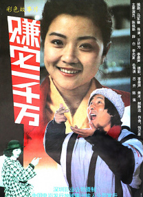 精品国产一区二区三区免费看